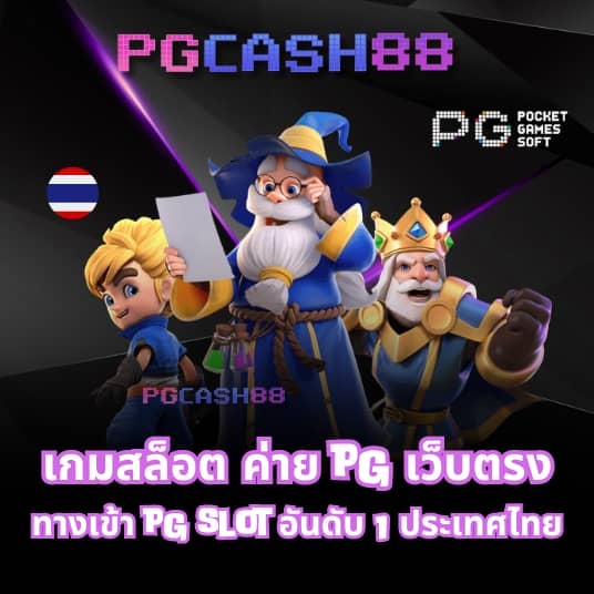 วอเลท777