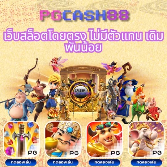 วอเลท777