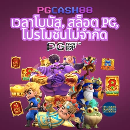 วอเลท777