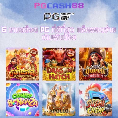 วอเลท777