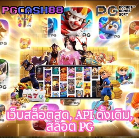 วอเลท777