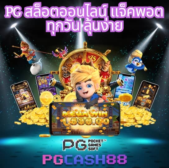 วอเลท777
