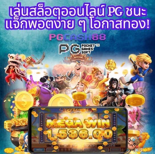 วอเลท777